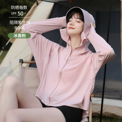 防晒衣女款夏季新款黑胶帽檐户外防紫外线冰丝罩衫骑车防晒服3232