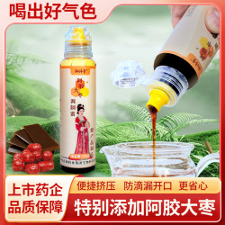 御传堂 阿胶大枣调制蜜杂花蜜长白山蜂蜜