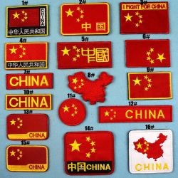 中国国旗刺绣魔术贴五星旗臂章徽章士国旗胸章背包贴胸魔术贴臂章
