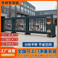 智能工业段滑门自动悬浮智能铝合金学校工厂伸缩推拉门折叠门