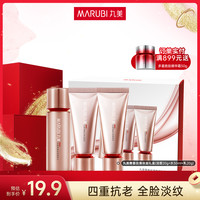 丸美 青春丝滑体验礼盒