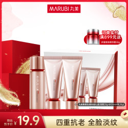 丸美 青春丝滑体验礼盒