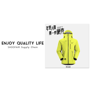 E956#SHOOFAIR户外冲锋衣白鸭绒两件套防水工装（劵