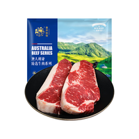 春禾秋牧 澳洲安格斯原切M3西冷牛排