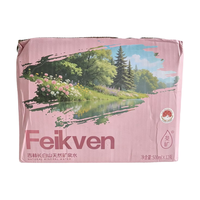 斐矿 镜湖四季 天然矿泉水 500ml*12瓶