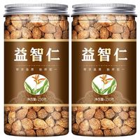 益智仁精选益智仁野生饱满新货益智仁真材实料男性泡水喝养生滋补