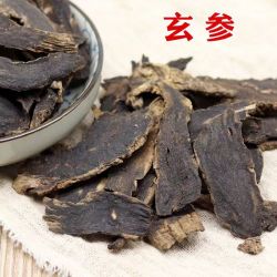 玄参元参茶玄参片新货非特级玄参黑参可搭桔梗大全