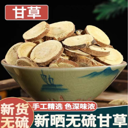 精选甘草 甘肃红皮甘草 无熏染