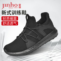 金猴 Jinho/金猴新款超轻作训鞋户外训练鞋缓震轻质备勤鞋消FSQJ2018A