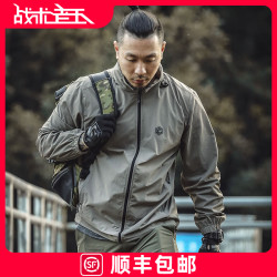 爱默生 新品星宿防晒皮肤衣户外徒步钓鱼休闲防晒服男透气便携外套