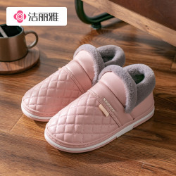 洁丽雅 防水加绒皮棉拖鞋防滑2026新款男女居家用包跟保暖户外情侣