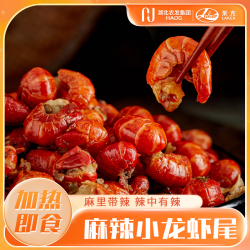 莱克 麻辣虾尾250g宵夜即食虾球潜江美味熟食10盒TY