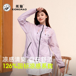 熊猫 户外防晒衣女款外穿2025新款正品夏季防紫外线男士防晒服XM