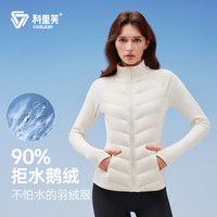 科里芙 轻便运动羽绒服女鹅绒修身户外健身外套
