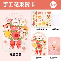可录音花束教师节贺卡DIY手工材料包