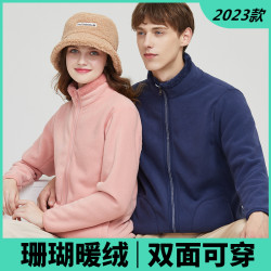 贝落客 双面可穿男女抓绒衣加厚保暖秋冬