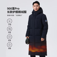 思凯乐 男装长款羽绒服厚款鹅绒服900连帽加厚保暖外套时尚