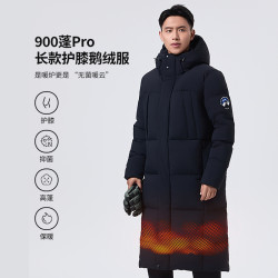 思凯乐 男装长款羽绒服厚款鹅绒服900连帽加厚保暖外套时尚