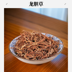 龙胆草100克/250克500克