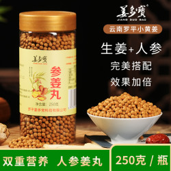 姜多宝姜多宝参姜丸瓶装250g/瓶（ZT-2）颗粒浓缩