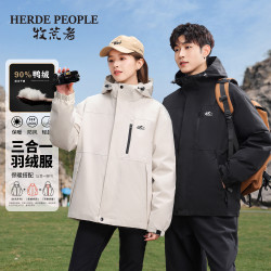 牧荒者 2025冬季情侣款三合一羽绒服保暖可拆卸内胆外套03221-主