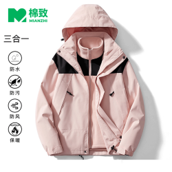 棉致 户外三合一冲锋衣男女款秋冬保暖登山服防水防风外套