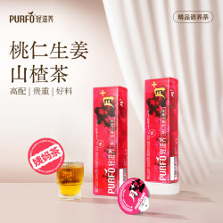 轻滋养 桃仁生姜山楂汉方代用姨妈茶10g*8罐装独立包装耐泡