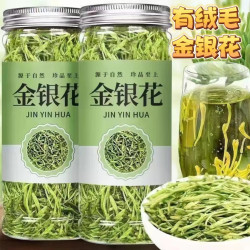有绒毛金银花正宗河南封丘金银花干净泡水金银花山银花新鲜搭配
