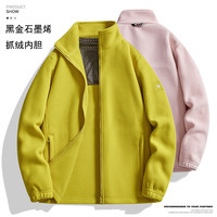 NASAOVER 抓绒衣内胆户外情侣加绒加厚保暖立领石墨烯大码男女运动休闲外套