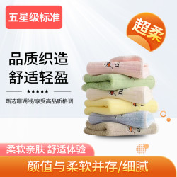 珊瑚绒家用可爱小天鹅儿童毛巾吸水亲肤超柔不掉毛擦脸巾