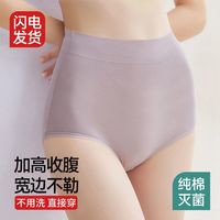 一次性底裤剖腹产女士纯棉孕妇月子无菌女款日抛免洗柔软透气宽边