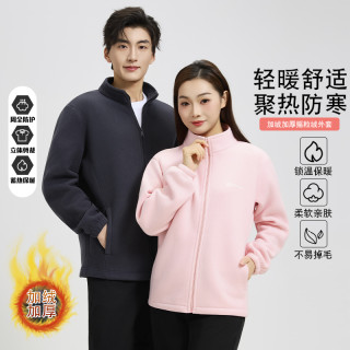 云感绒女士立领保暖户外休闲卫衣春秋款摇粒绒外套抓绒衣807