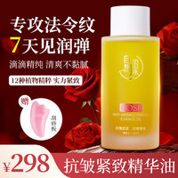 自然人的家 抗皱紧致嫩亮肤面部去黄100ML  28年12月到期