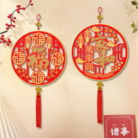 DC/蒂彩新年福字系列新手中国风镂空钻石画手工diy