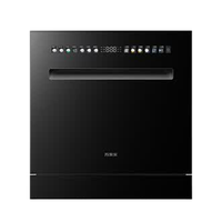 万家乐 嵌入式洗碗机【J10PRO】