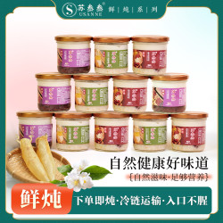 300ml装杂粮花胶口味小金龙胶营养代餐胶原蛋白