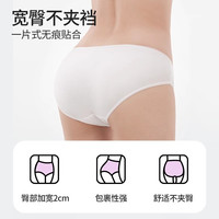 名创优品 女士一 次性内裤女款纯棉透气舒适