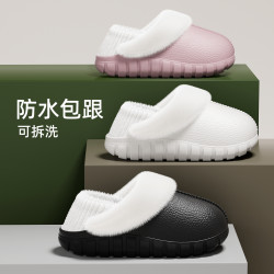 路拉迪 包跟EVA皮纹男女防水毛绒秋冬室内外保暖防滑棉拖鞋