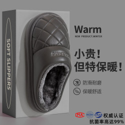 利达妮 防水棉拖鞋男款冬季厚底新款居家毛绒加绒防滑耐磨保暖拖鞋