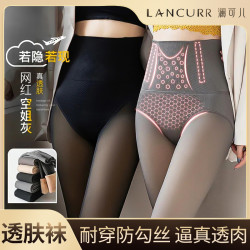 澜可儿 高腰假透肉打底裤女冬光腿神器加绒保暖抓绒裤K12-1