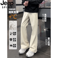 JEEP SPIRIT JEEPSPIRIT吉普冲锋裤男女秋冬加绒户外防水软壳斜切弯刀休闲裤