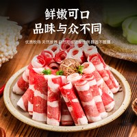 果果巴巴 谷饲雪花肥牛卷 500g 牛肉