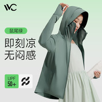 VVC 女款遥遥领仙夏季冰感薄荷曼波防紫外线防晒服户外穿搭高能感