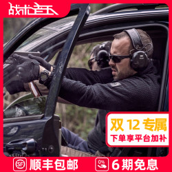 HELIKON 赫利肯L3抓绒衣男摇粒绒夹克内胆开衫抓绒外套