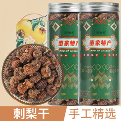 徽锄头 刺梨干果 晒干果泡水泡茶100g