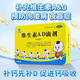 星鲨 维生素AD滴剂 1800IU:600IU*60粒 1盒装