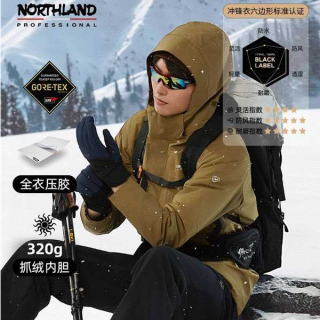诺诗兰 三合一冲锋衣加厚防风防水户外NWJDH5633E