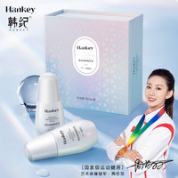 依姿露 HANKEY/韩纪377+烟酰胺美白祛斑精华液修护护肤抗氧美白精华淡斑