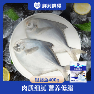 鲜到鲜得 东海银鲳鱼400g*4包（到手共16条）