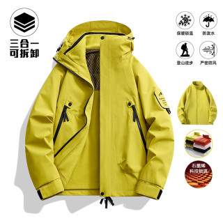NASAOVER 秋冬冲锋衣男抓绒内胆三合一可拆卸户外防风防水登山女士加厚外套